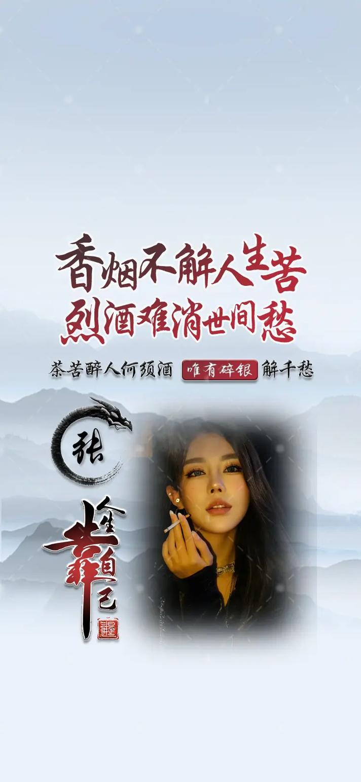 烟酒到齐人鬼不分手机壁纸,资源管理的艺术与策略