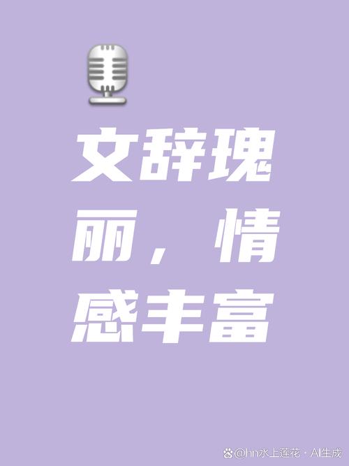 抖音热歌与资源管理,以眉眼里尽蕴藏万千柔情为例的深度剖析