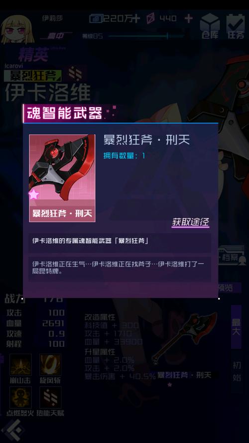 伊洛纳漆黑的剑属性如何,资源管理、高效利用与避免浪费