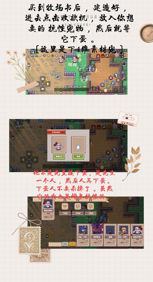 伊洛纳诸神黄昏,新手村神器获取全攻略