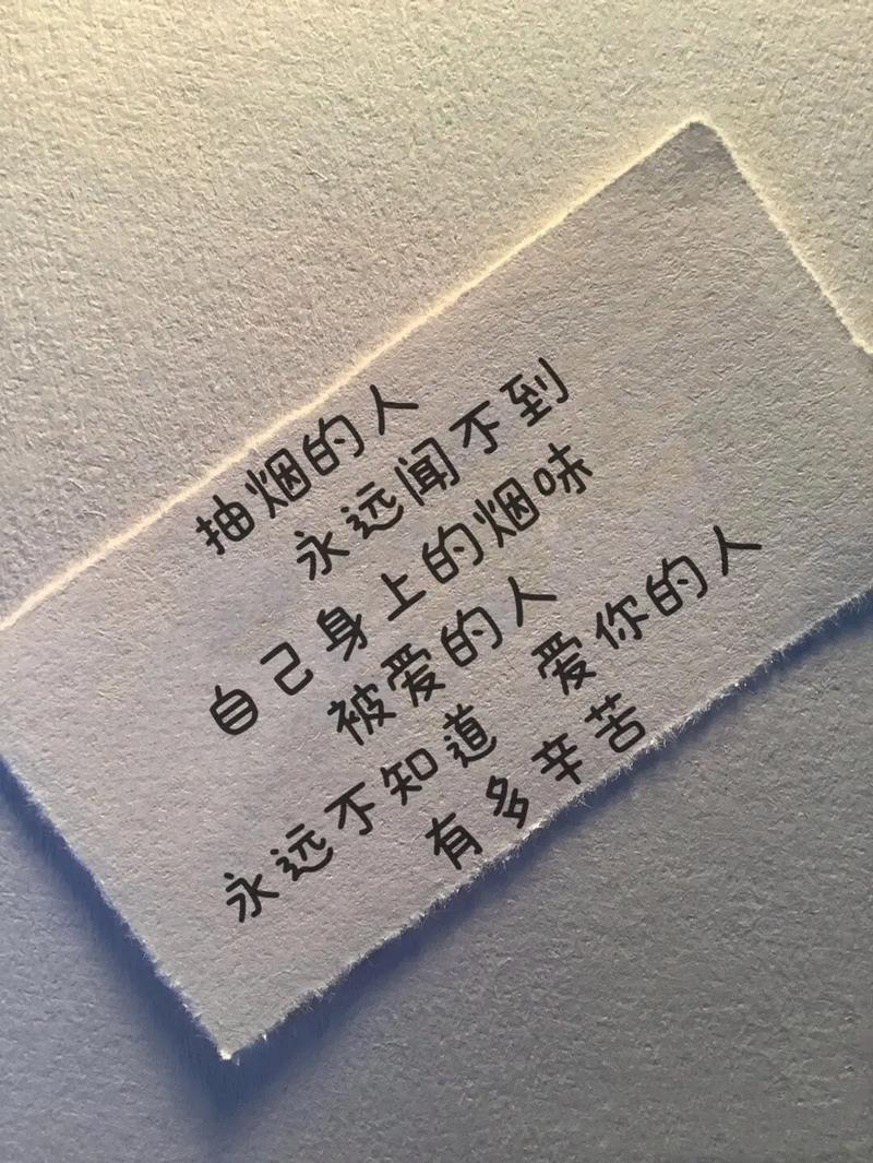 喜欢一个人,就像偶尔吸烟的那份微妙