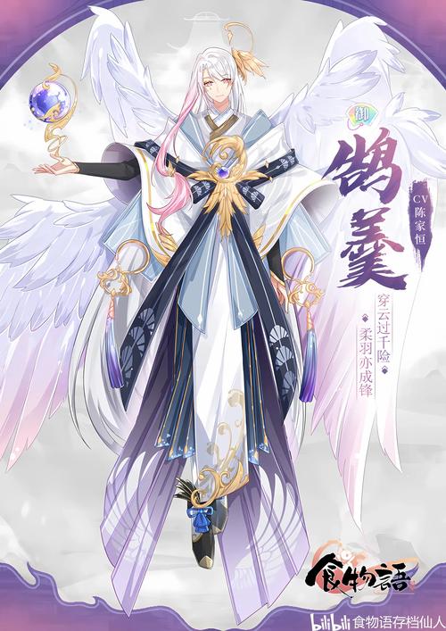 食物语琳琅幻境掉落,资源管理的艺术