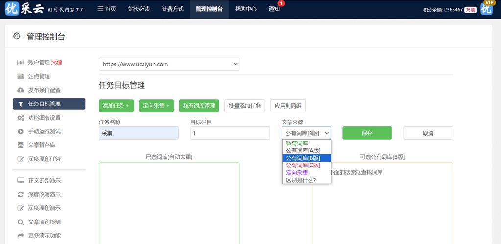 伊洛纳队友怎么选择在资源管理中的重要性及策略