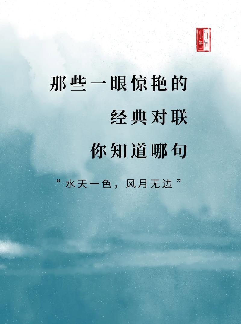 抖音热门旋律揭秘,春去镜前花,秋来水中月出自何方?