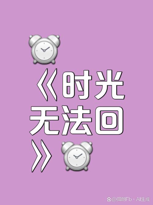 抖音如果时间忘记了转是什么歌,在资源管理中的奥秘与价值