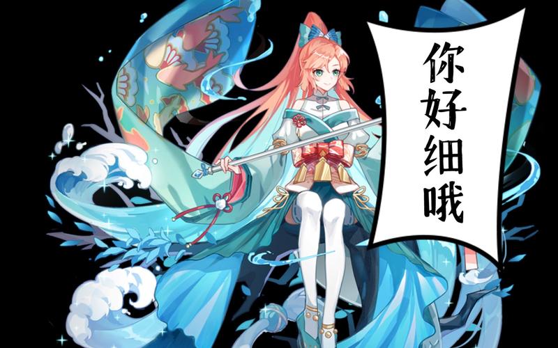 奥拉星手游百川图鉴,资源管理的智慧指南