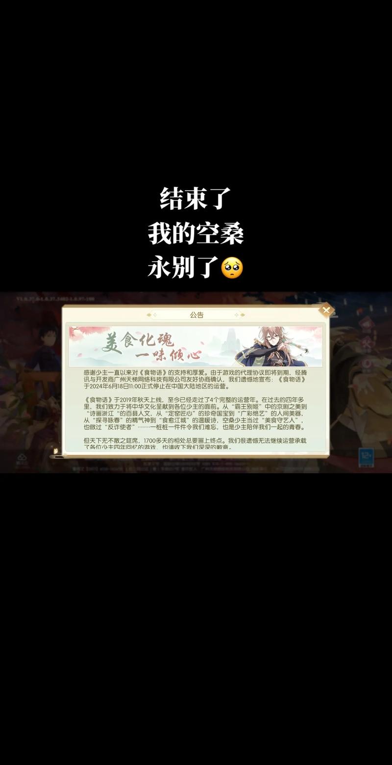 舌尖上的盛宴,揭秘食物语食客最爱的那些美味