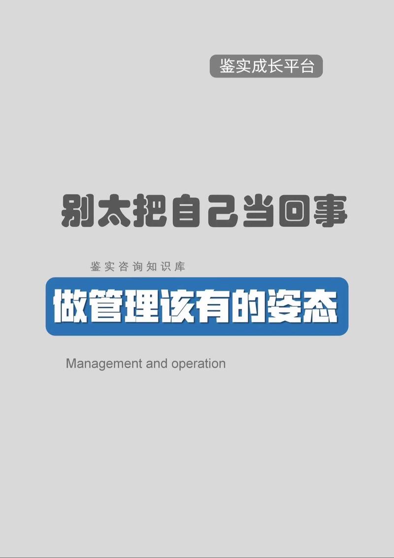 把答应自己的事一一做到才叫酷图片,在资源管理中的艺术与实践
