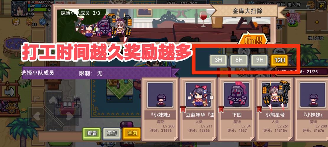 伊洛纳抗性速刷指南,解锁你的无敌防御