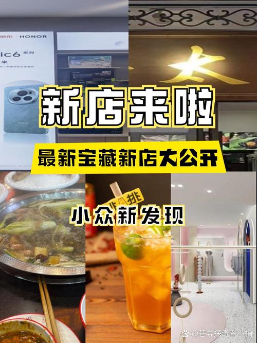 9月新版本揭秘,全新身份我要开店将登场,它究竟是第几大身份?