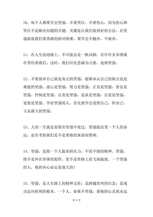 壁纸里的倔强,我命由我不由天的视觉宣言