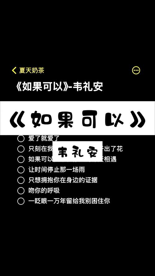 抖音如果有一天我们再见面,时间会不会是什么歌在资源管理中的重要性及应用策略