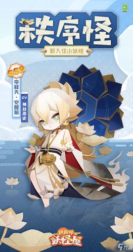 阴阳师妖怪屋SR式神大比拼,谁才是你的战斗伙伴?