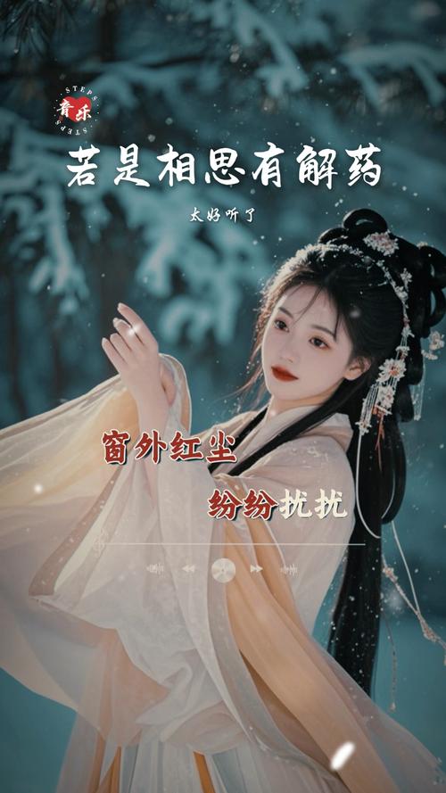 抖音热门旋律揭秘,最不屑一顾是相思出自何方