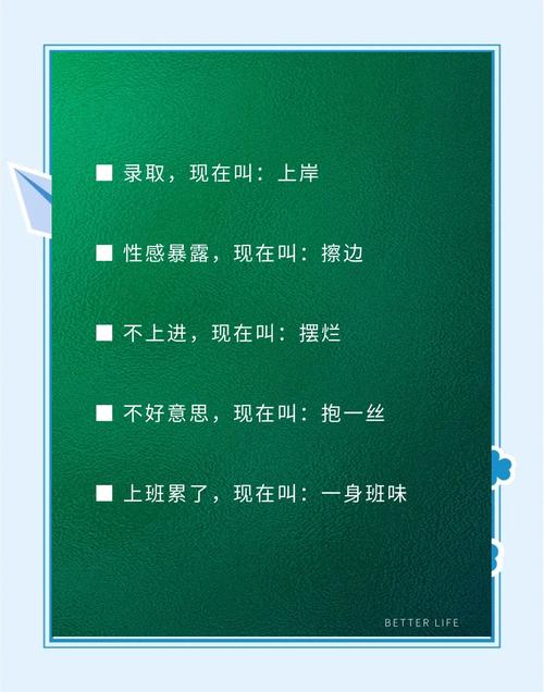 抖音热梗背后的资源管理智慧,抖音过了几年几个凌晨换过几次亲密爱人是什么歌的深度解析