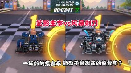 QQ飞车手游风暴剃刀怎么获得,资源管理、高效利用与避免浪费