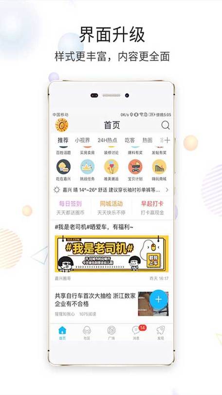 搞机 time10 分钟不用下电信长安欧:这是一段独特的搞机体验描述