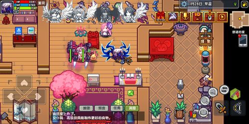 伊洛纳,解锁职业武器与转职的奇幻之旅