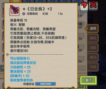 伊洛纳枪械获取秘籍,解锁你的射击之旅
