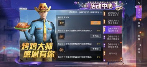 和平精英奇妙中秋夜活动攻略,资源管理、技巧与最大化价值