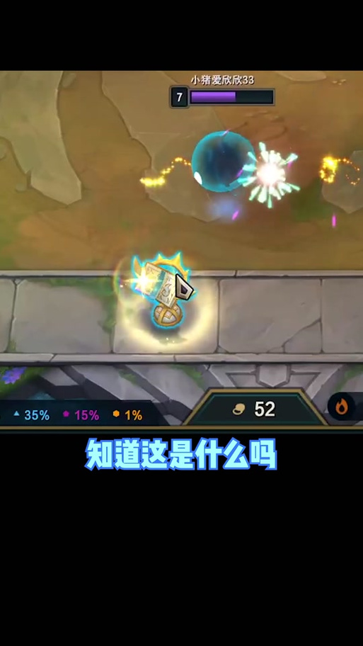 云顶之弈,揭秘克制反甲的制胜法宝