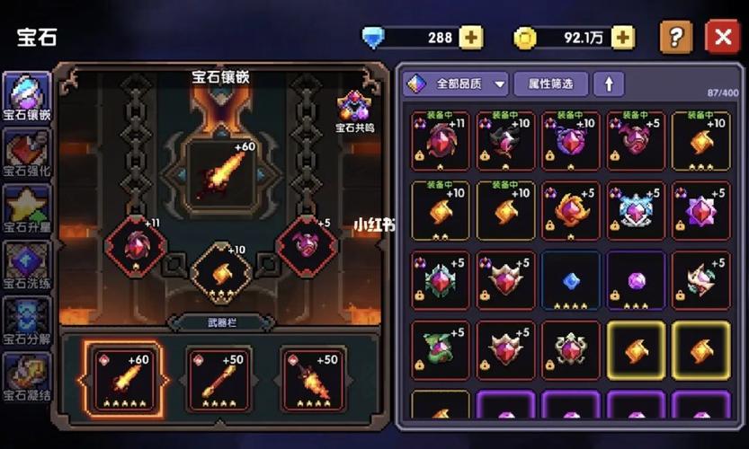 我的勇者怎么刷初始,资源管理、技巧与最大化价值