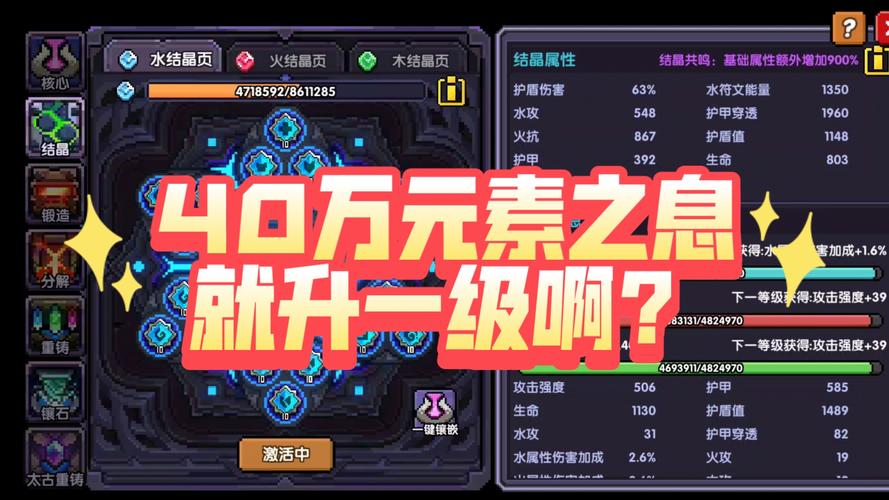 我的勇者单人秘境和组队有什么区别,资源管理深度解析