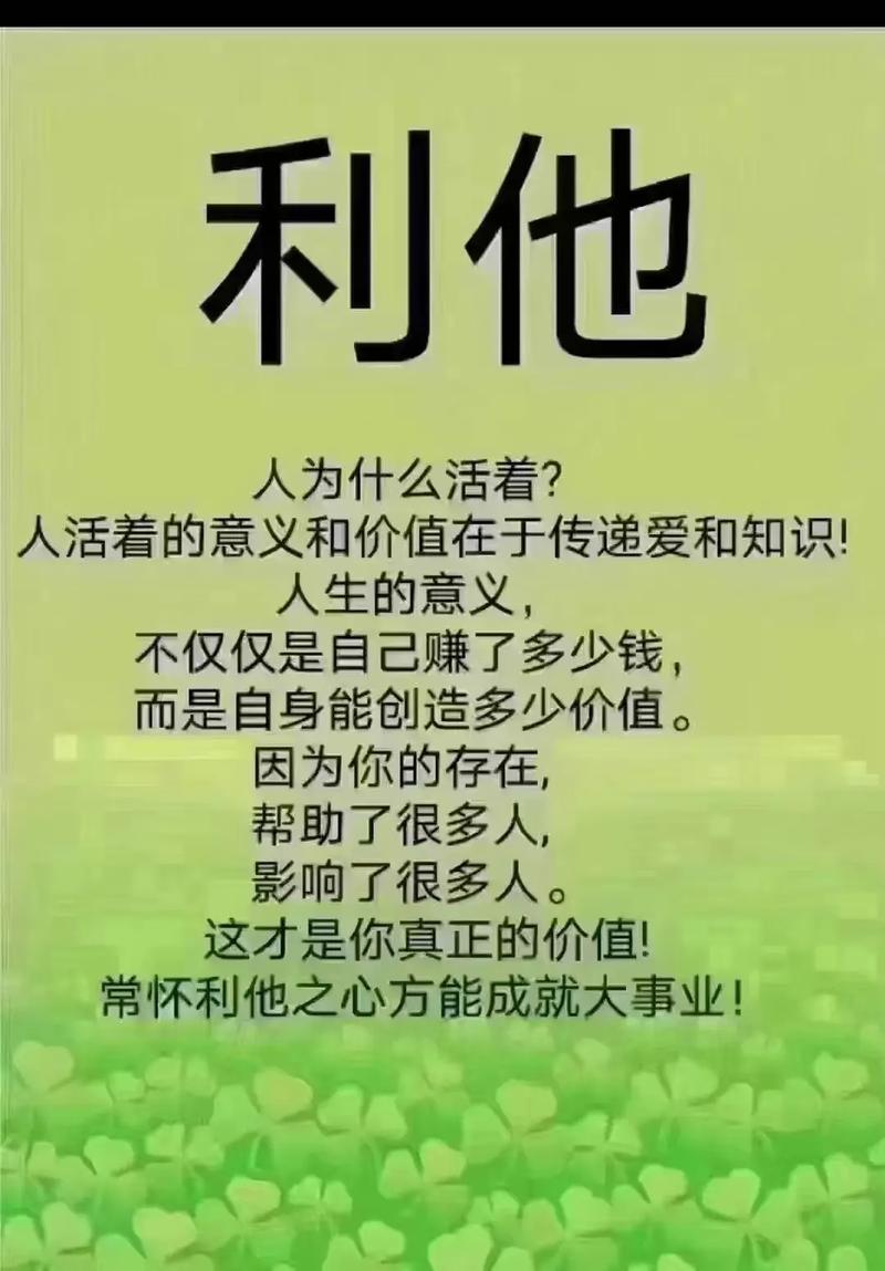 请在努力一下为了你想见的人图片,资源管理的艺术与策略