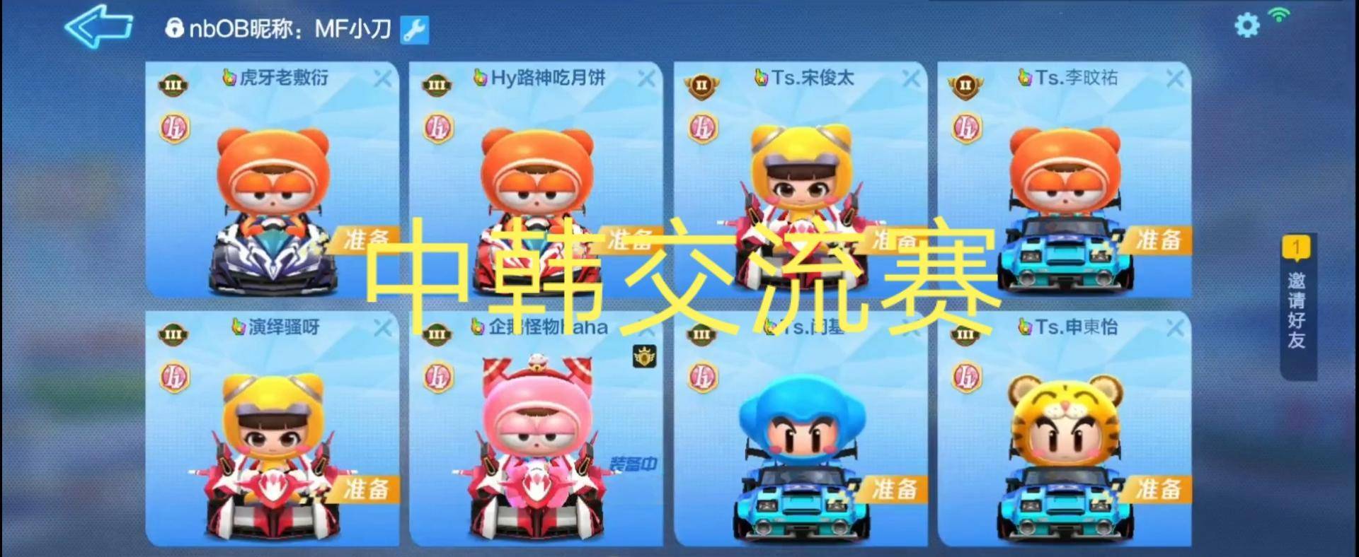 跑跑卡丁车手游宝宝月饼背包怎么得,资源管理、高效利用与价值最大化