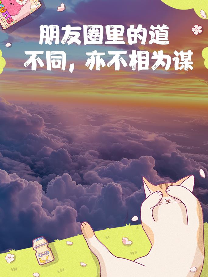 朋友圈里的朋友,或许只是张图片