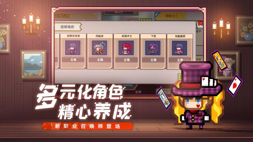 伊洛纳,探索种族与职业的奇妙碰撞
