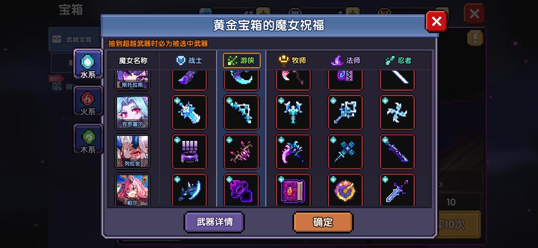 我的勇者忍者装备怎么搭配,资源管理的艺术