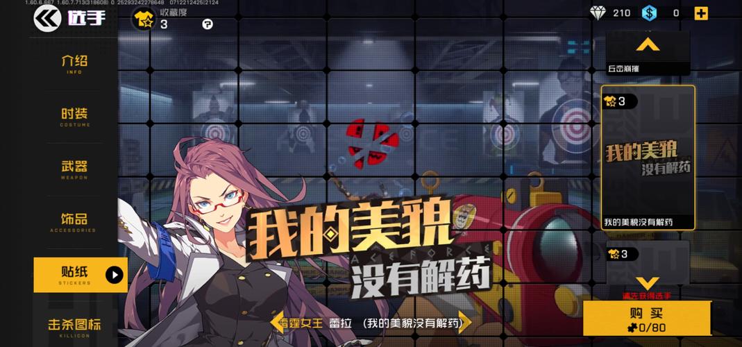 王牌战士雷霆女王天赋怎么点,资源管理、高效利用与最大化价值
