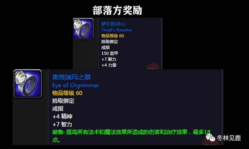 魔兽世界怀旧服黑石深渊,任务攻略与探险指南