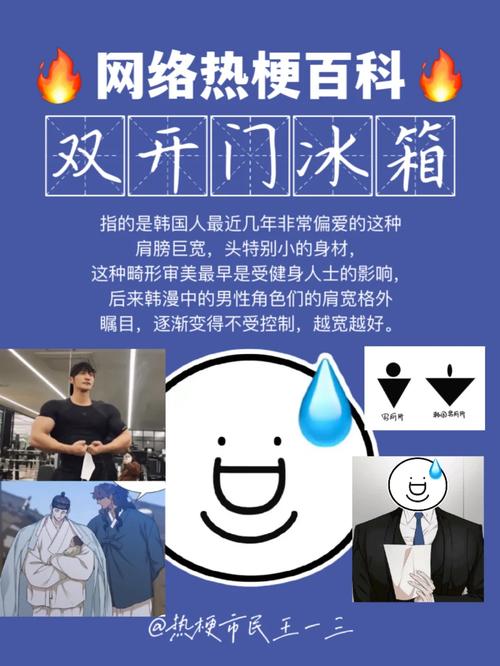 江氏紫电警告,网络热梗背后的文化密码