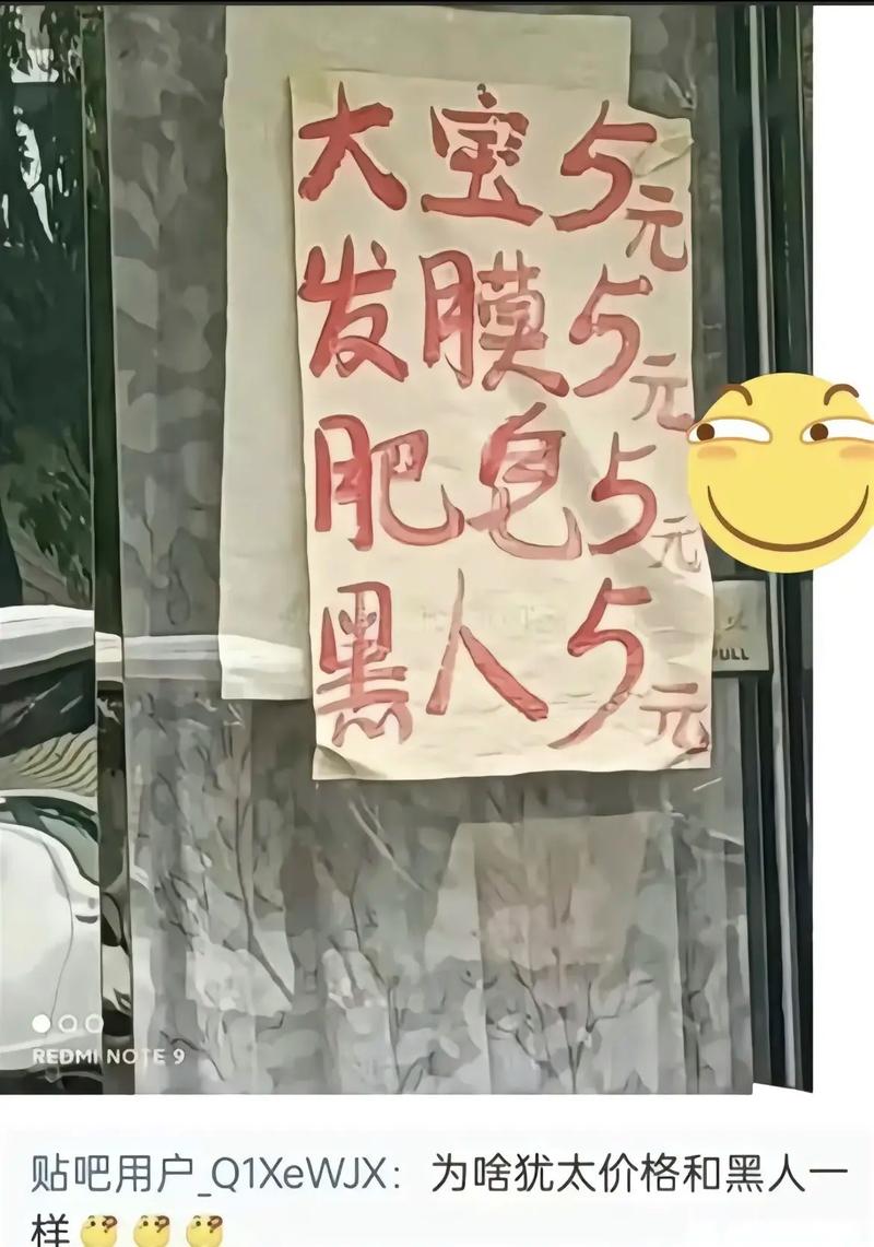 闹太套什么梗,从网络热词到资源管理启示