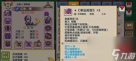 伊洛纳,解锁宠物获取秘籍,打造你的冒险小队