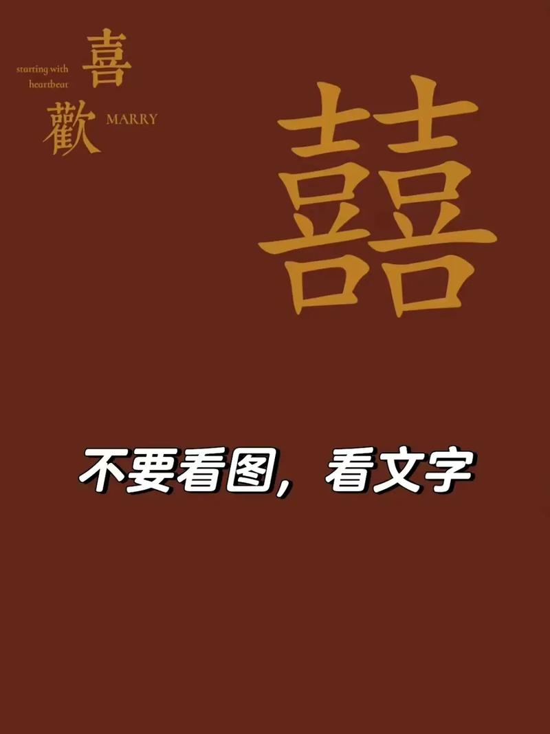 大喜大悲间,一图窥见真我