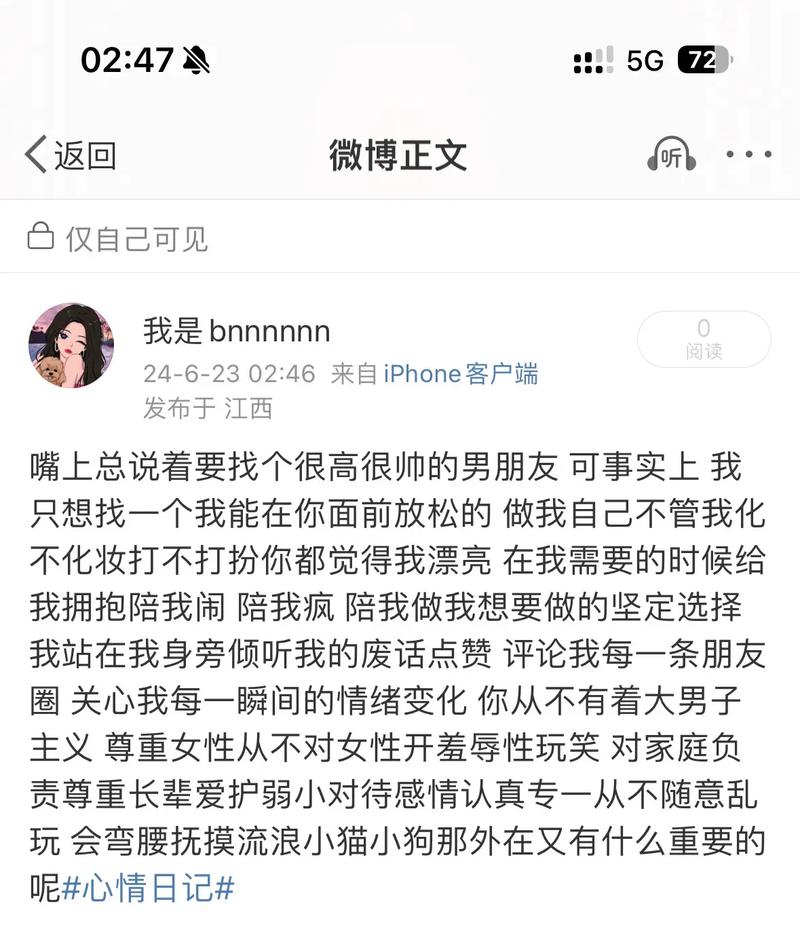 抖音爱到妥协到头来还是无解是什么歌,深入解析、高效管理、避免资源浪费与最大化价值