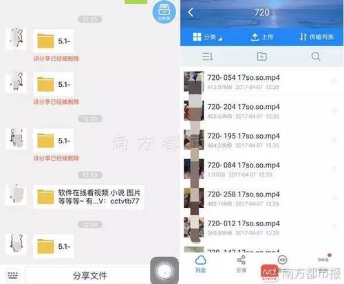 404黄片背后的网络现象解析:为何此类内容屡禁不止?深度探讨其传播路径与影响