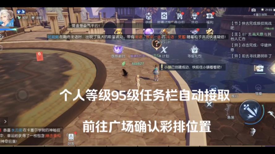 解锁荣耀!龙族幻想全明星投手异闻全攻略