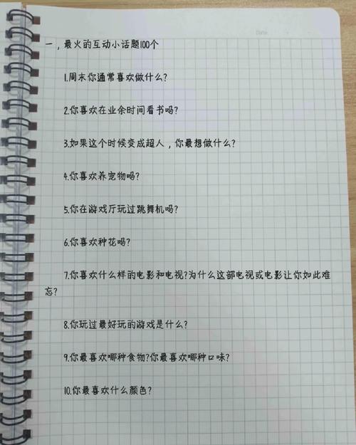 品色堂永久免费论坛最新资源分享与讨论专区,热门话题与用户互动交流平台
