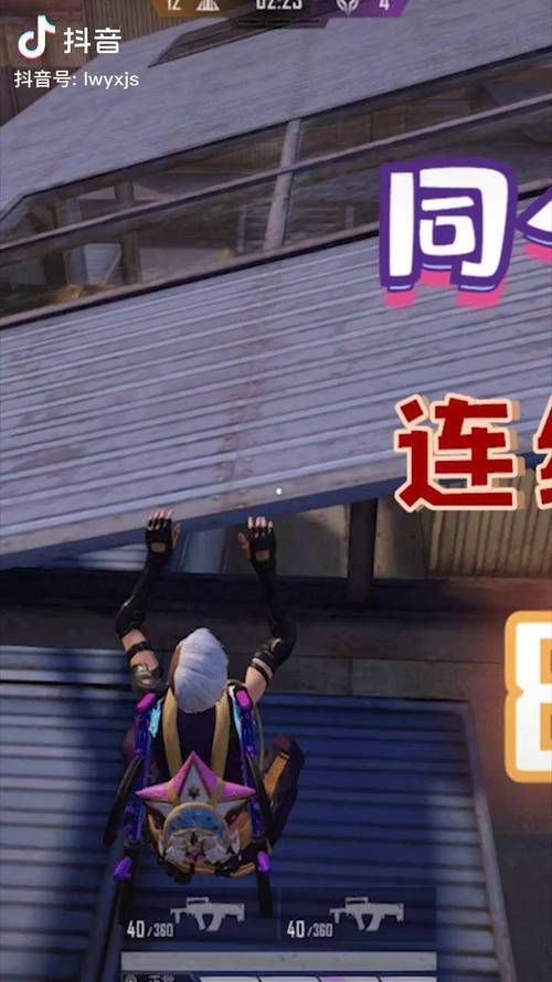 和平精英抓攀动作怎么操作,资源管理中的关键技巧