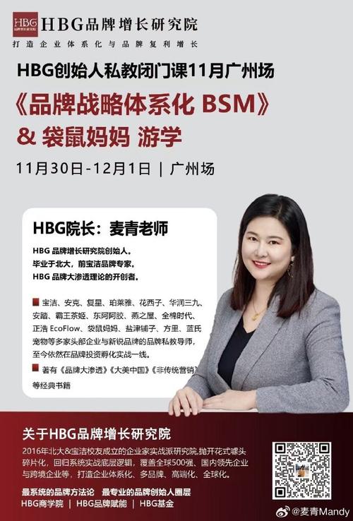 沈芯语MD0034:探索现代女性职场成长与情感生活的深度对话