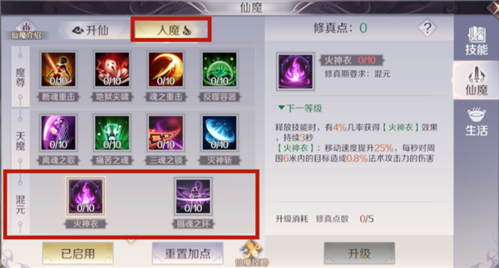 完美世界手游9月4日每日一题答案分享,资源管理优化指南