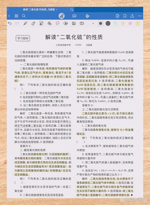 二硫碘化钾是什么梗,从网络文化到资源管理的深度解析