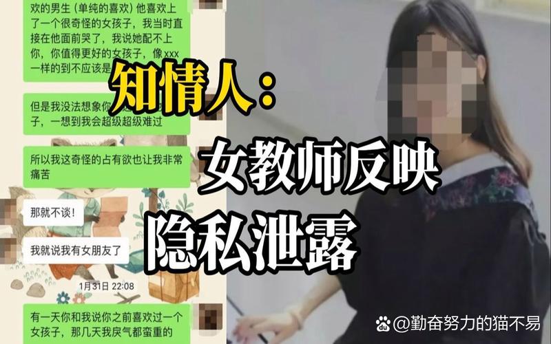 老师跳D突然被开到最大视频曝光,网友热议瞬间引爆社交媒体