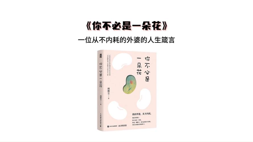抖音我把你画成花未开的一朵花是什么歌,资源管理、高效使用与避免浪费的策略