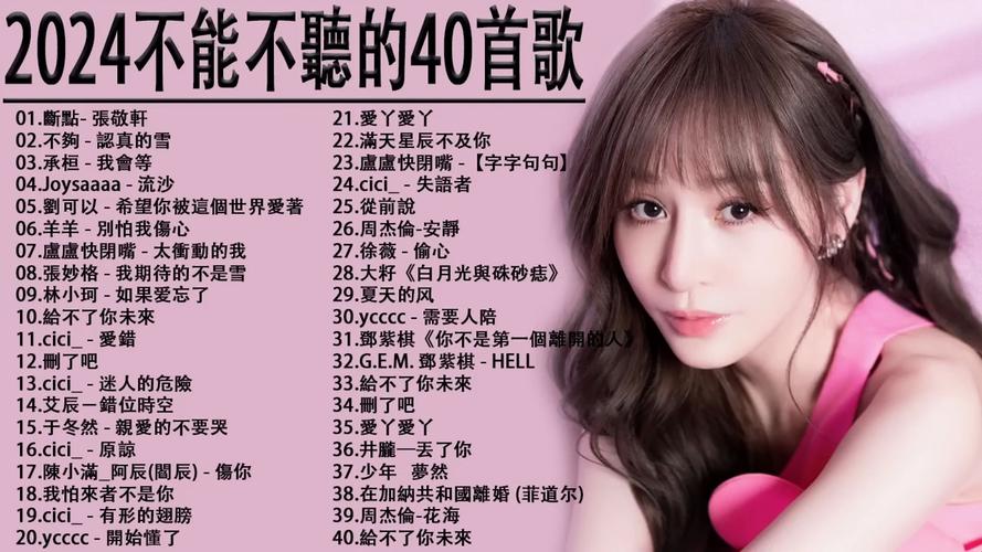 抖音热门旋律揭秘,直到爱消失你才懂得是那首歌?