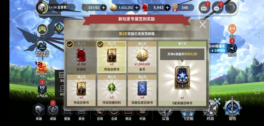 破晓战歌怎么刷初始,资源管理的艺术
